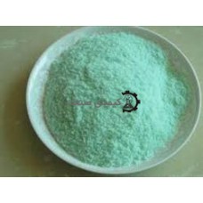 سولفات آهن ( ویتامین آهن )